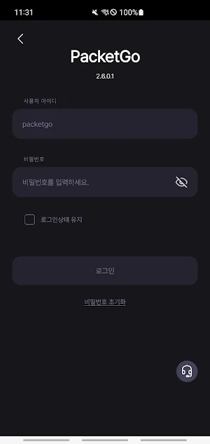 PRIBIT Connect Screenshot 0
