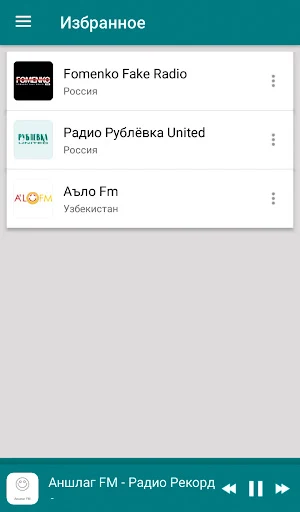 Humor radios from Russia Screenshot 3