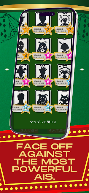 Pig’s Tail Quick Draw CardGame Screenshot 2