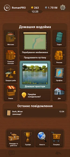PROFishing - Симулятор рибалки Screenshot 0
