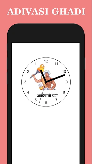 Adivasi Ghadi Screenshot 2