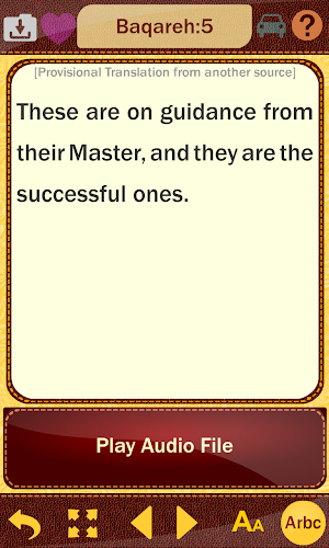 قرآن حکیم Quran Hakim Screenshot 3