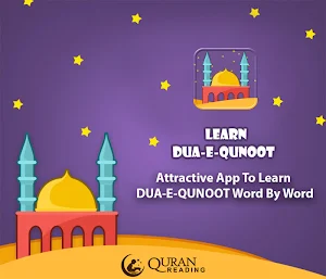Dua-e-Qunoot for Muslim Kids Screenshot 0