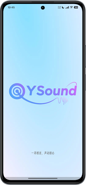 QYSound Screenshot 0