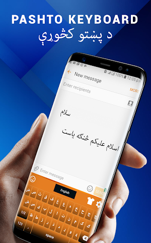 Pashto English Keyboard- Pashto keyboard typing Screenshot 2