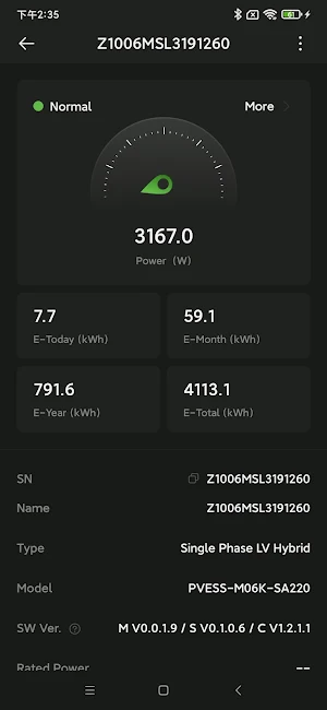 Wenergy Biz Screenshot 3