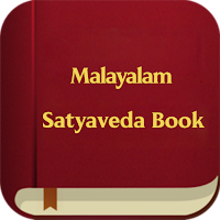 Malayalam Satyaveda Book (BSI)