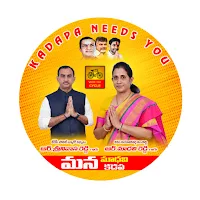 Telugu Desam Party