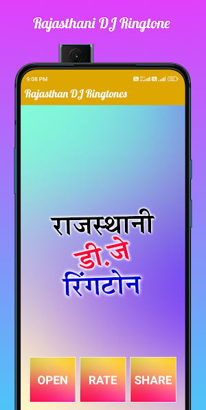 Rajasthani DJ Ringtone 2023 Screenshot 1