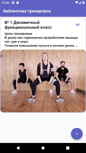 AppFitness Screenshot 0