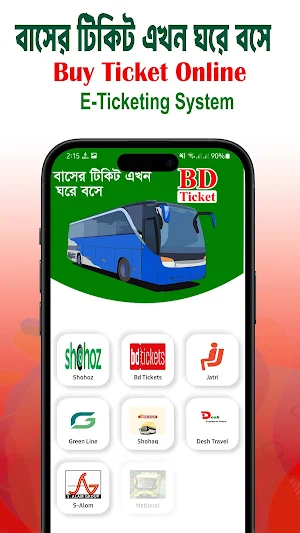 Bd Ticket : E-Ticketing Screenshot 1