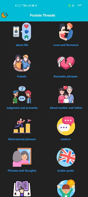 threaps posts Screenshot 1