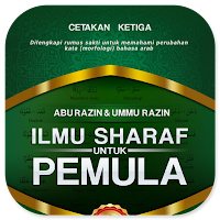 Ilmu Sharaf Untuk Pemula Cet 3