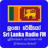 Sri Lanka Radio FM