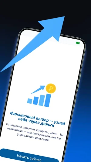 Инвестиционное Решение Screenshot 0