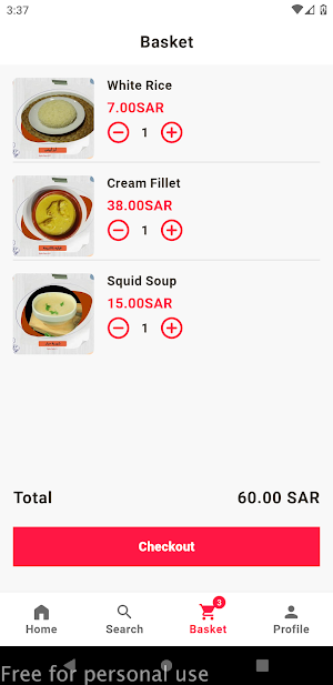 الحوات Screenshot 2