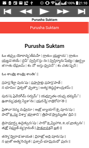 Purusha Suktam Screenshot 3