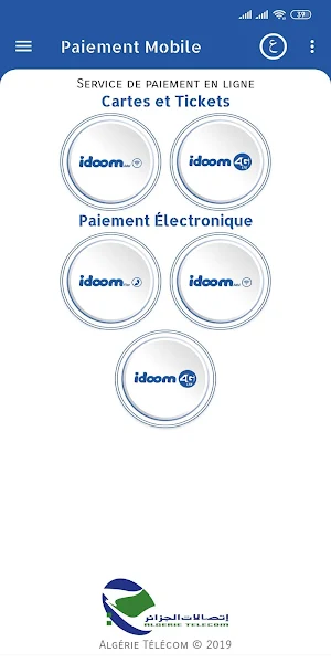 E-paiement espace client Screenshot 0