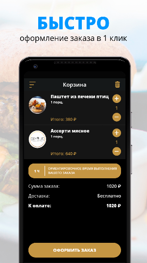 City life | Наро-Фоминск Screenshot 2