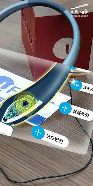 성남고령친화종합체험관 Screenshot 3