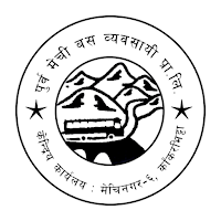 Purba Mechi Bus MIS
