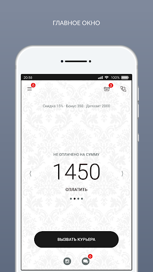 Мастерская BONJOUR Screenshot 0