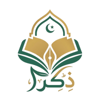 ذكر | قرآن وأذكار