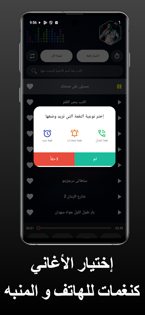 اغاني حمو الطيخا 2026  بدون نت Screenshot 3