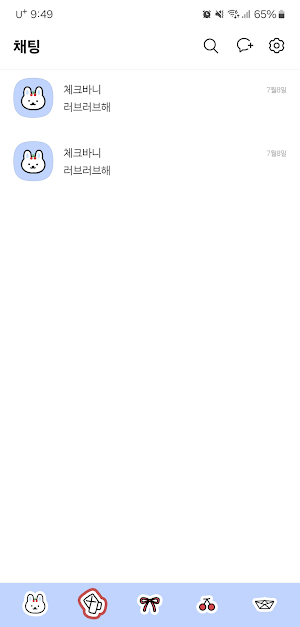[SSOM]checkbunny_TALK Screenshot 2
