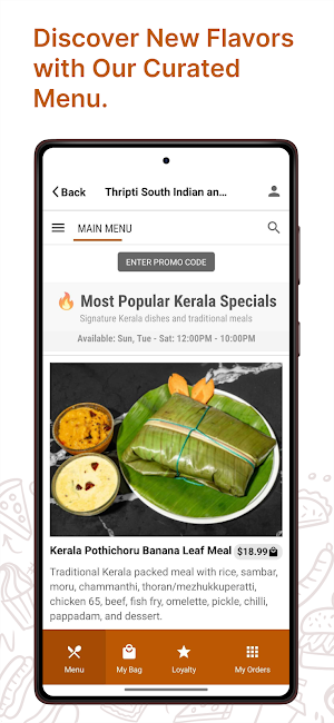 Thripti Screenshot 1