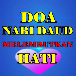 Doa Nabi Daud Melembutkan Hati Screenshot 0