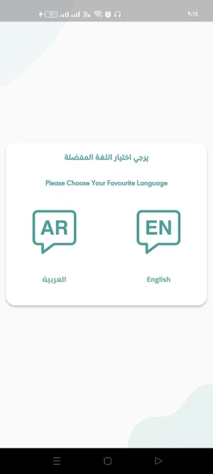 MLS School Screenshot 1