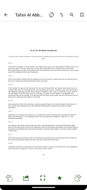 Tafsir Al Abbasi Screenshot 3