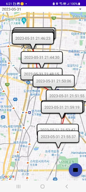 GPS Location Tracker SaSaSAK Screenshot 1