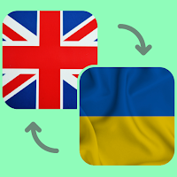 English - Ukrainian Translator