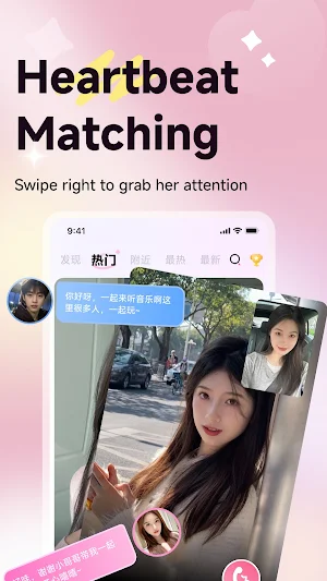 Suko Live: Live Stream Friends Screenshot 3