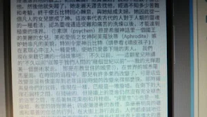 童話故事之安徒生童話03 Screenshot 3