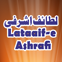 Lataaif-e Ashrafi  Complete 3 Vo لطائف اشرفی مکمل