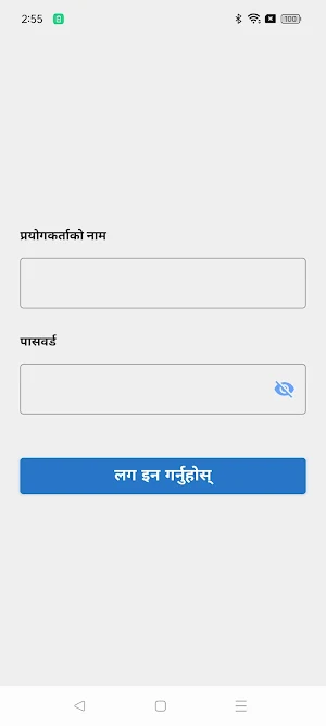 Tulsipur Yatatat Pvt. Ltd Screenshot 2