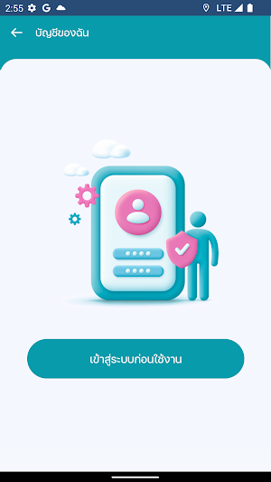 Thai Veterans Screenshot 1