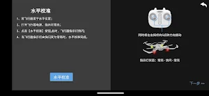 T2M-X31 Screenshot 3