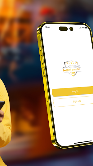 تكسي السريع fast taxi حجز رحلة Screenshot 1