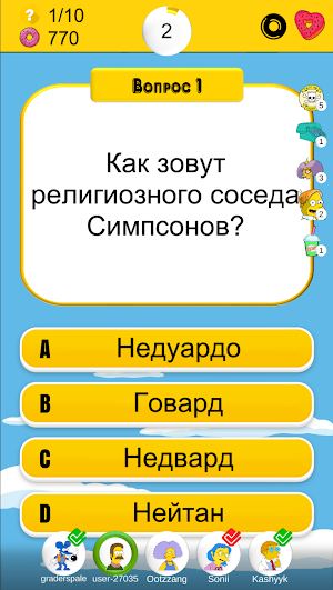 Викторина по мультикам Screenshot 2