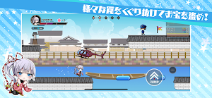 怪盗探偵ブロンドレディ Screenshot 1