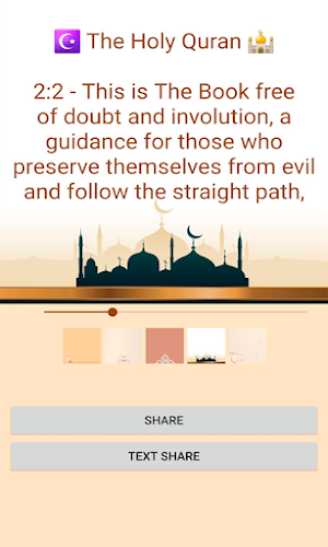 Quran (Russian / English) Screenshot 0