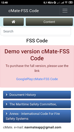 cMate-FSS Code (Demo) Screenshot 1