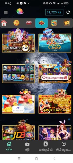Mars Gaming Screenshot 1