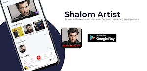 Shalom Artist Screenshot 0