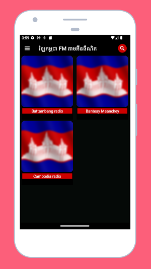 Radio Cambodia FM & AM Online Screenshot 0