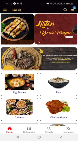 R S Restaurant Screenshot 0